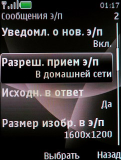  Nokia 6600 Fold   