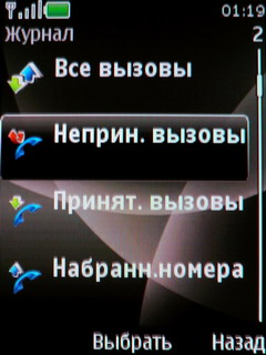  Nokia 6600 Fold   