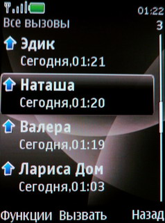  Nokia 6600 Fold   