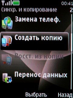  Nokia 6600 Fold   
