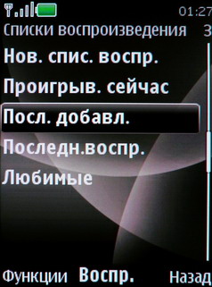  Nokia 6600 Fold   