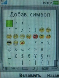 Sony Ericsson G705   !