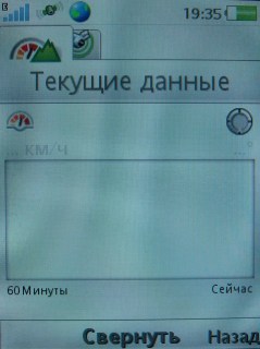 Sony Ericsson G705   !