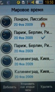 Samsung M8800 Pixon  ""  
