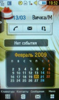 Samsung M8800 Pixon  ""  