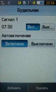 Samsung M8800 Pixon  ""  