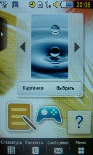 Samsung M8800 Pixon  ""  