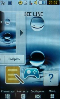 Samsung M8800 Pixon  ""  