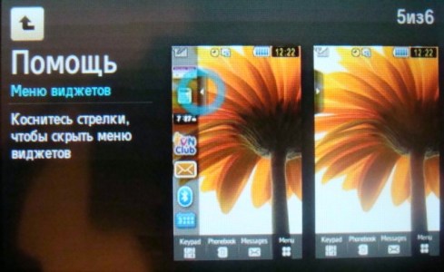 Samsung M8800 Pixon  "" 