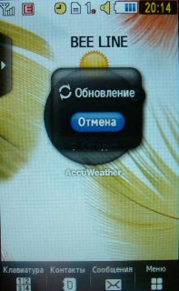 Samsung M8800 Pixon  ""  