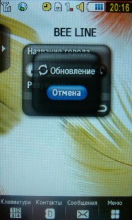 Samsung M8800 Pixon  ""  