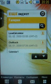 Samsung M8800 Pixon  ""  