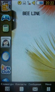 Samsung M8800 Pixon  ""  