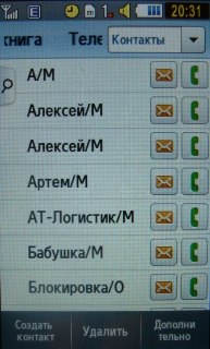 Samsung M8800 Pixon  ""  