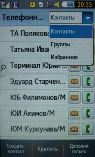 Samsung M8800 Pixon  ""  