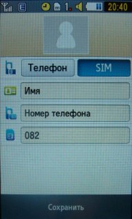 Samsung M8800 Pixon  ""  