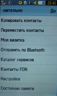 Samsung M8800 Pixon  ""  
