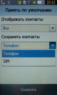 Samsung M8800 Pixon  ""  