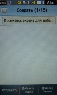 Samsung M8800 Pixon  ""  