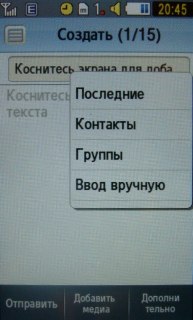 Samsung M8800 Pixon  ""  