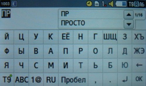 Samsung M8800 Pixon  "" 