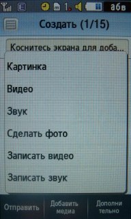 Samsung M8800 Pixon  ""  
