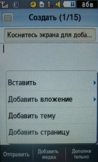 Samsung M8800 Pixon  ""  