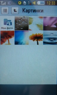 Samsung M8800 Pixon  ""  