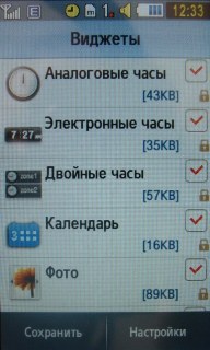 Samsung M8800 Pixon  ""  