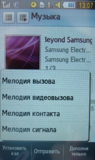 Samsung M8800 Pixon  ""  