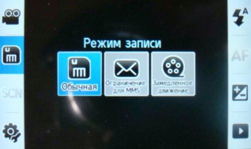 Samsung M8800 Pixon  "" 