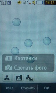 Samsung M8800 Pixon  ""  