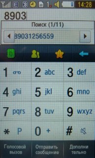 Samsung M8800 Pixon  ""  