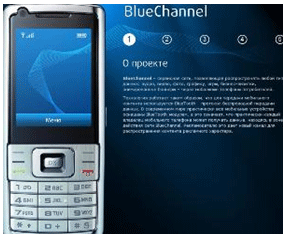 Promo Interactive  c Bluechannel