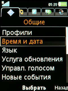    Sony Ericsson W760i   