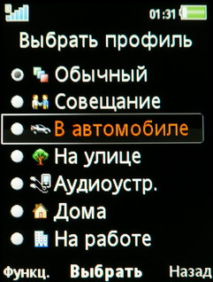    Sony Ericsson W760i   