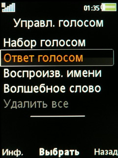    Sony Ericsson W760i   