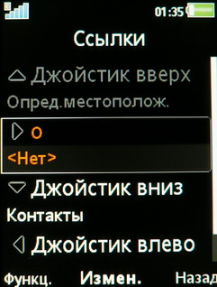    Sony Ericsson W760i   