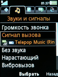    Sony Ericsson W760i   