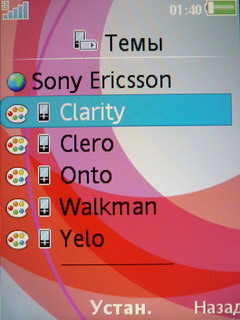    Sony Ericsson W760i   