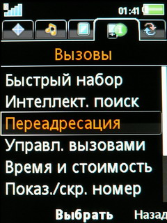    Sony Ericsson W760i   