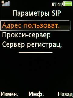    Sony Ericsson W760i   