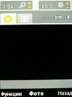    Sony Ericsson W760i   