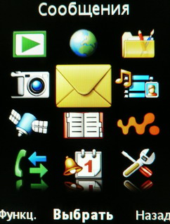    Sony Ericsson W760i   