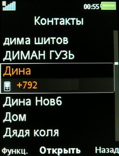    Sony Ericsson W760i   