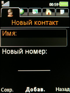    Sony Ericsson W760i   