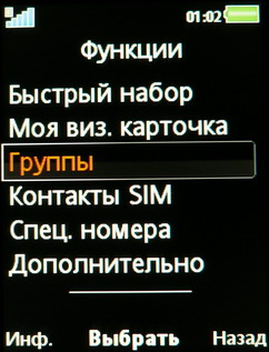    Sony Ericsson W760i   