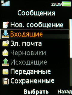    Sony Ericsson W760i   