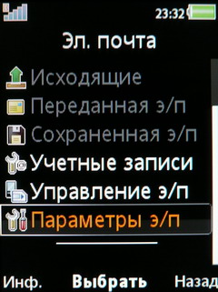    Sony Ericsson W760i   