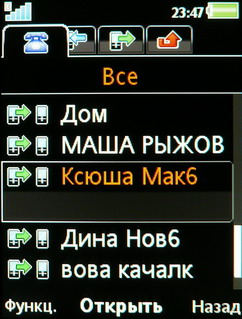    Sony Ericsson W760i   